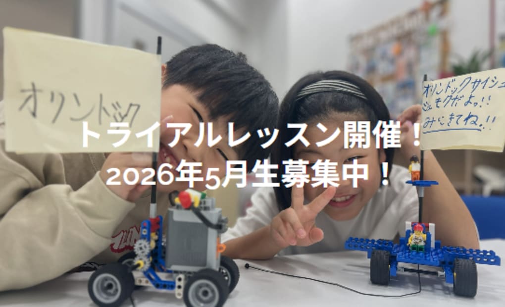 システムインナカゴミ パソコンスクールの画像