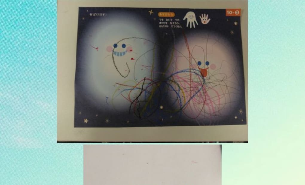 学研しもぜきスマイル教室の画像