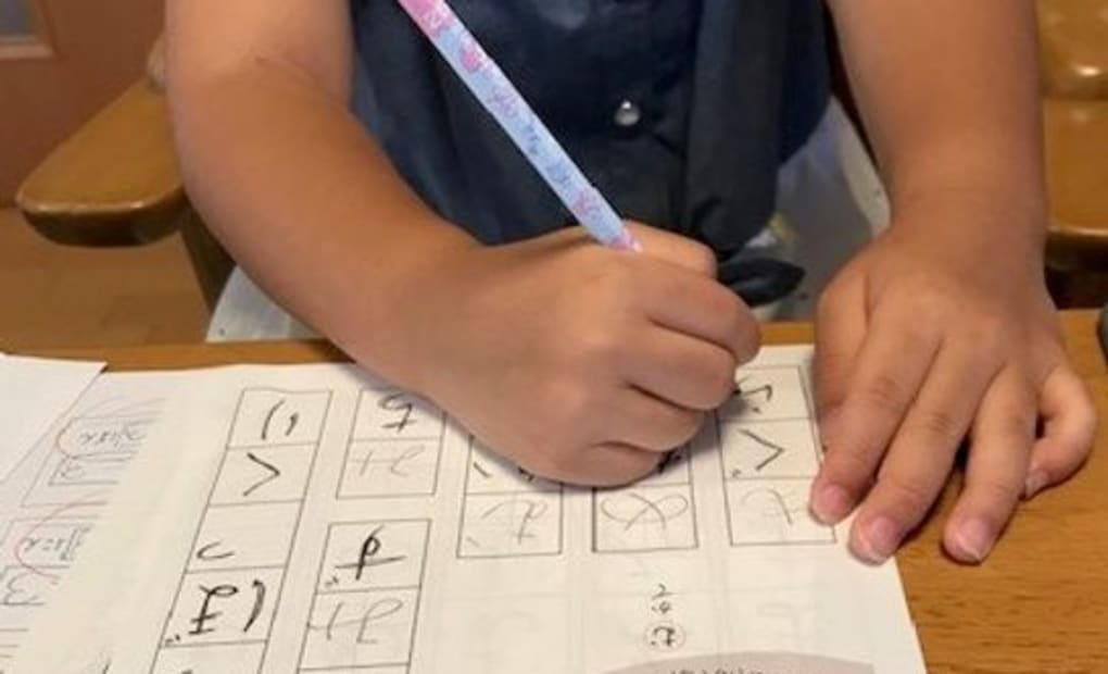 学研大安寺教室の画像