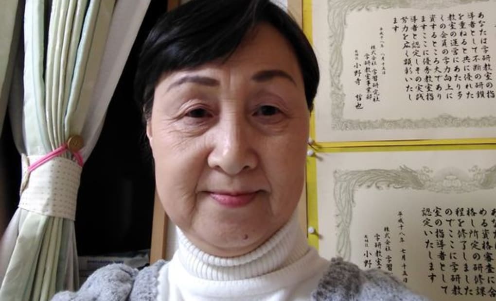 学研霧ヶ丘いかわ教室の画像