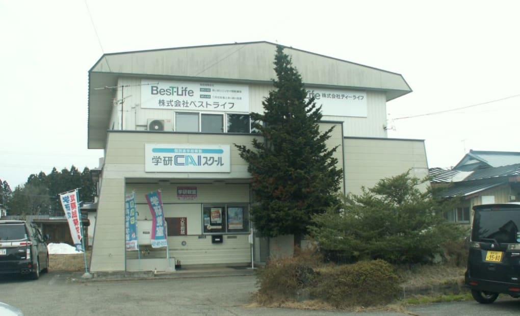 学研江釣子教室の画像