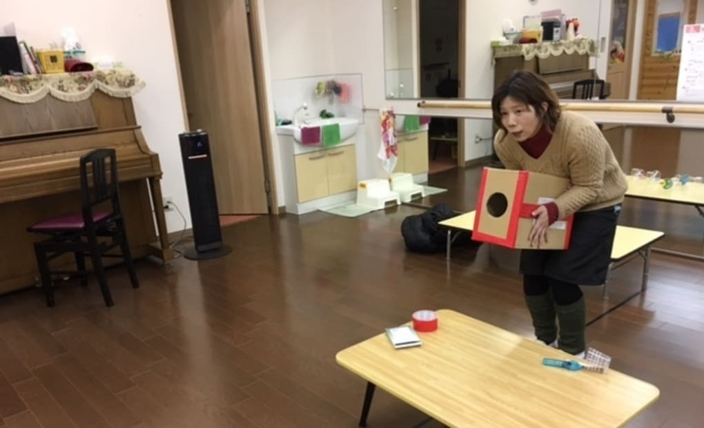 学研わんぱくポケット教室の画像