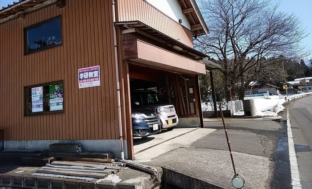 学研あがの笹神教室の画像