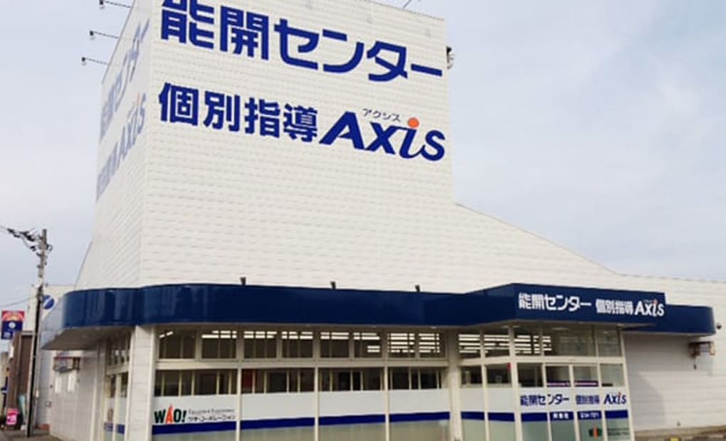 個別指導Axisロボットプログラミング講座 阿南校の画像