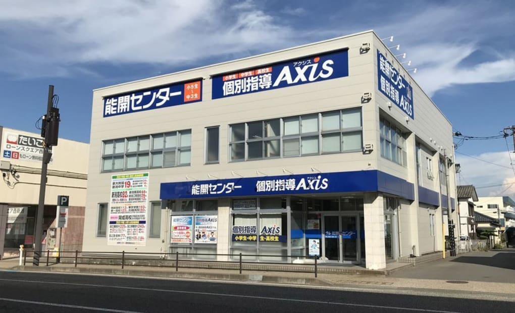 個別指導Axisロボットプログラミング講座 小針中央校の画像