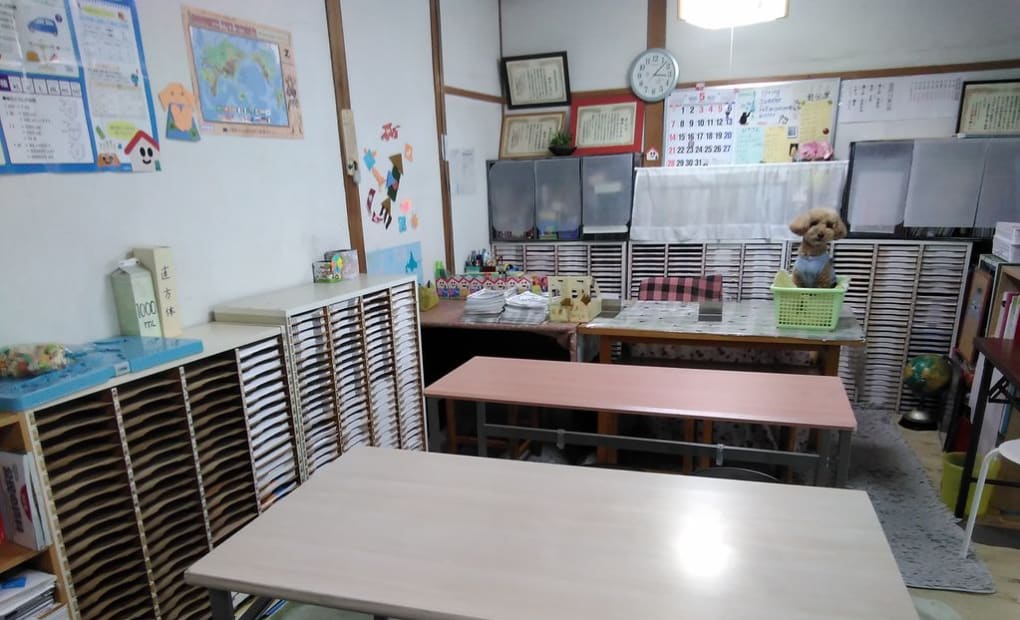 学研上浦教室の画像