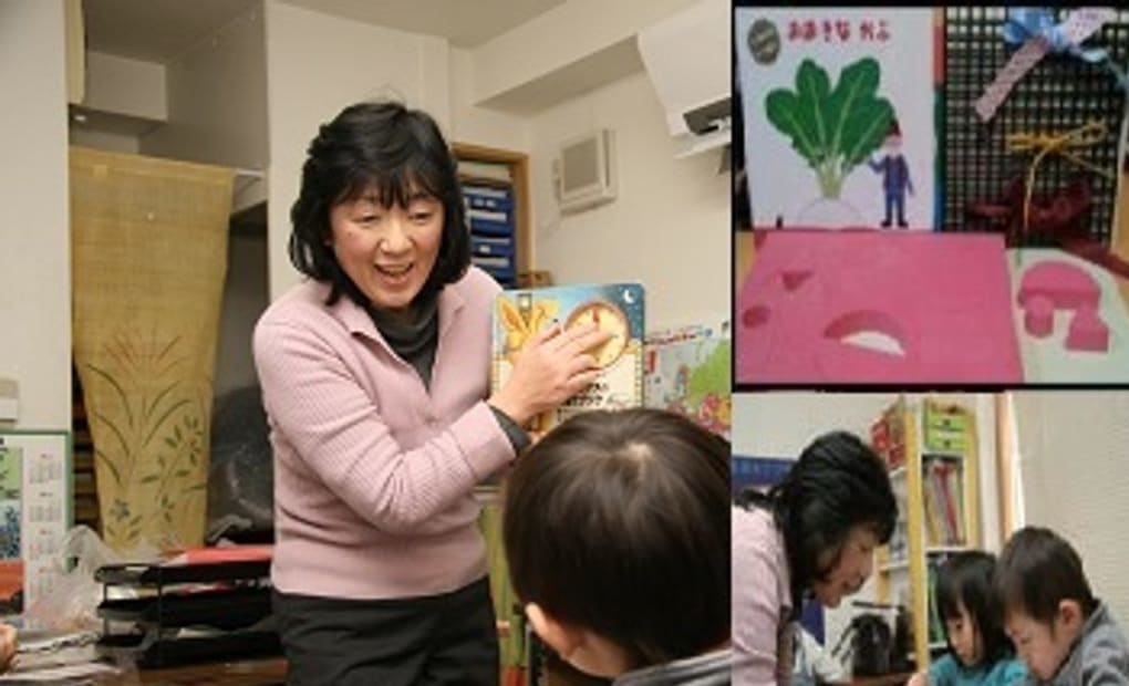 学研杉並東洋幼稚園教室の画像