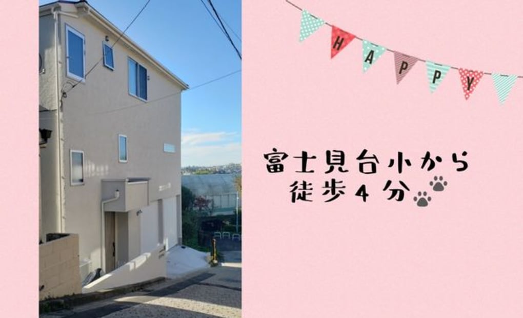 学研岩井町原教室の画像