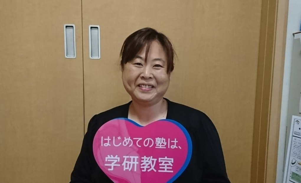 学研吉田小南教室の画像