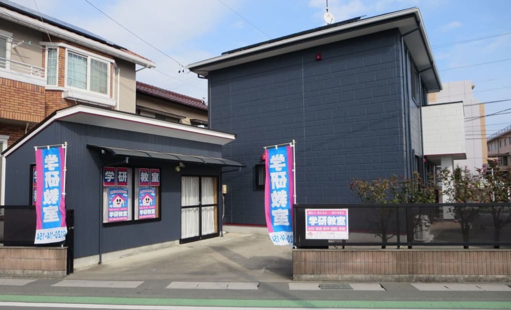 学研白脇小西教室の画像