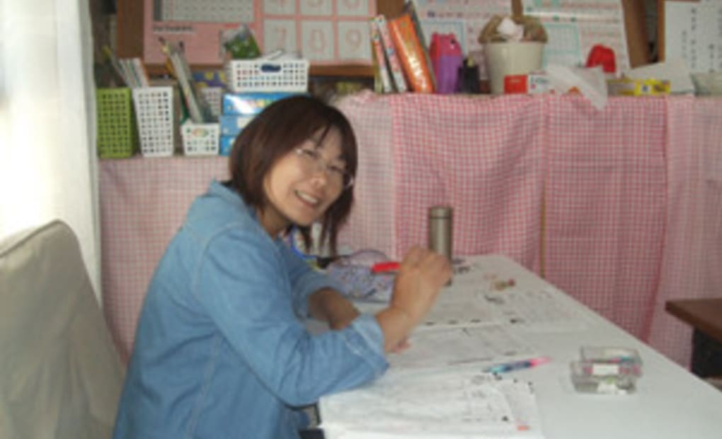 学研えすえす教室の画像