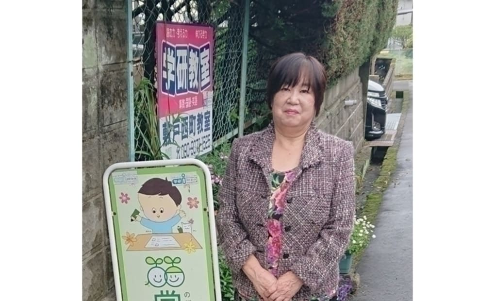 学研敷戸西町教室の画像