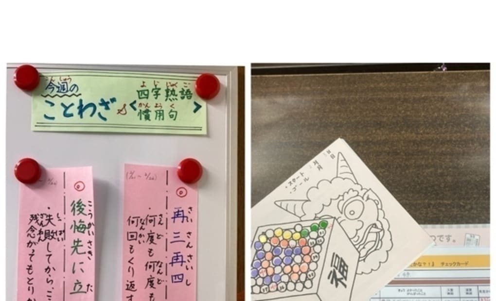 学研ブルーメ教室の画像