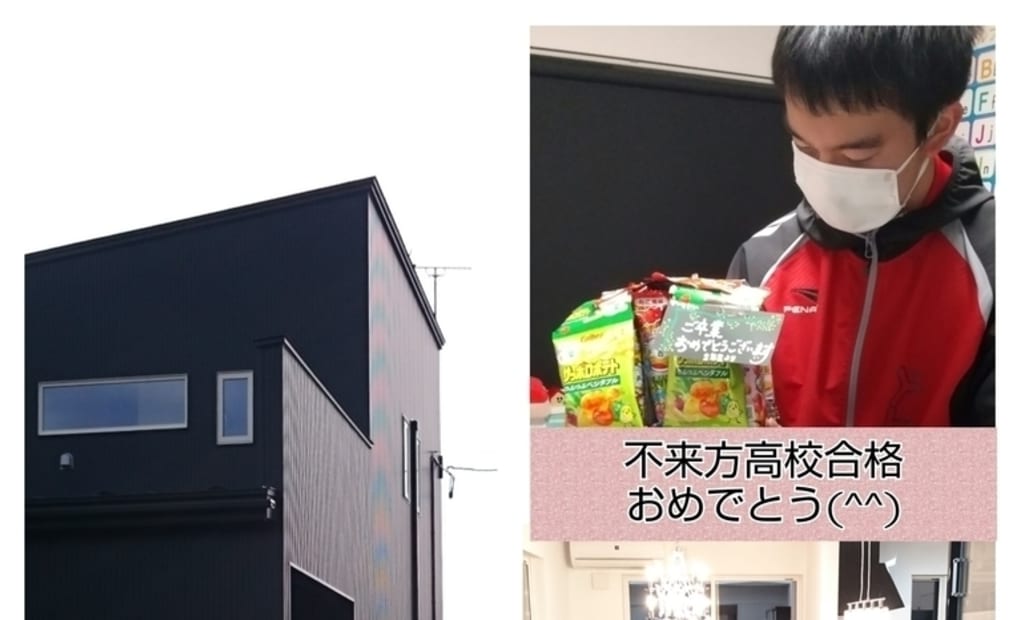 学研桜町イーハトーブ教室の画像