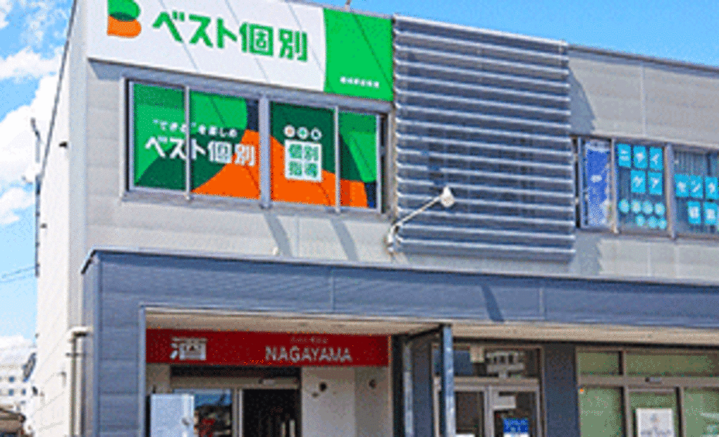 ベスト個別 植田駅前教室の画像