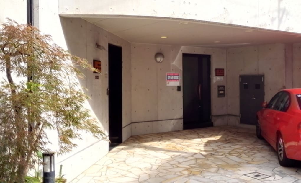 学研リープ玉造元町教室の画像