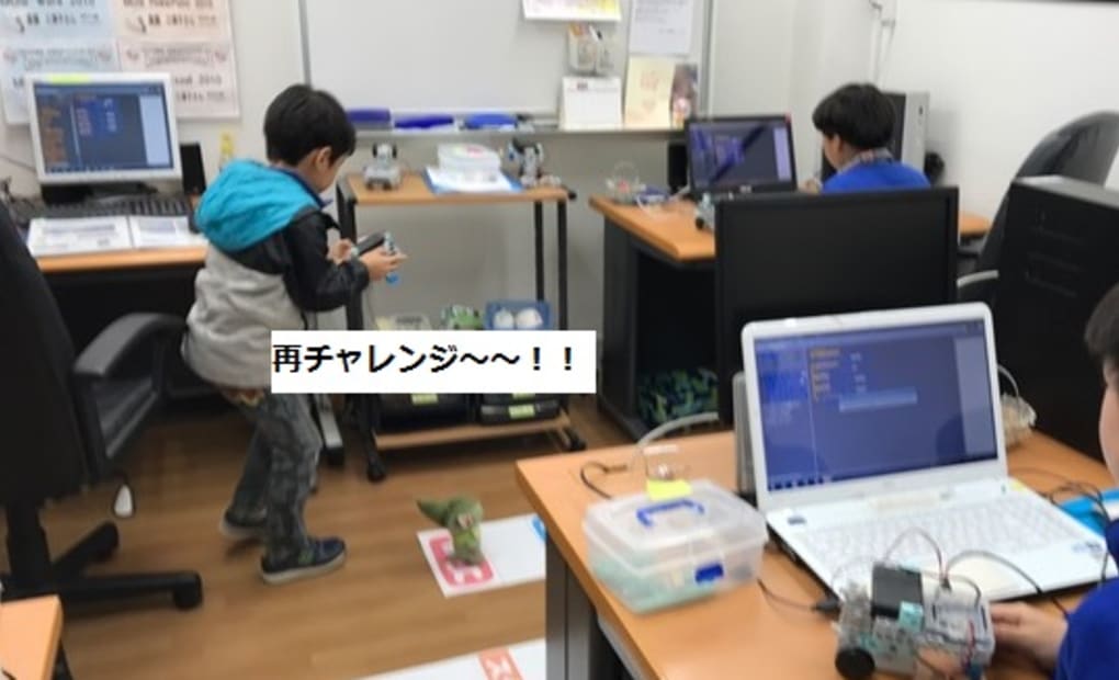 エジソンアカデミー ぱそこん教室いろは 東白楽教室の画像