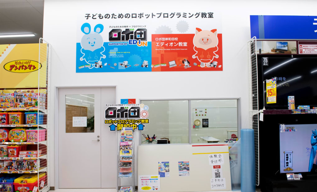 岸和田校の画像