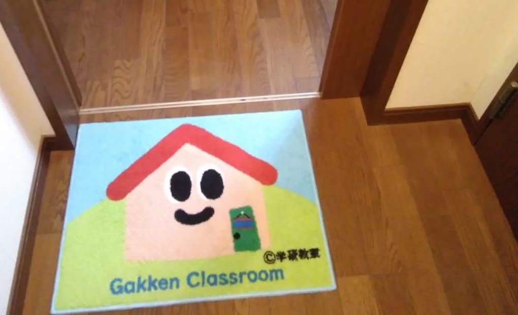 学研豊町教室の画像