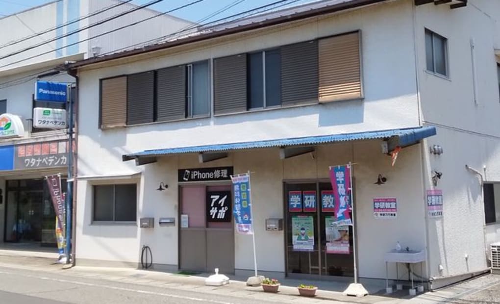 学研乃万教室の画像