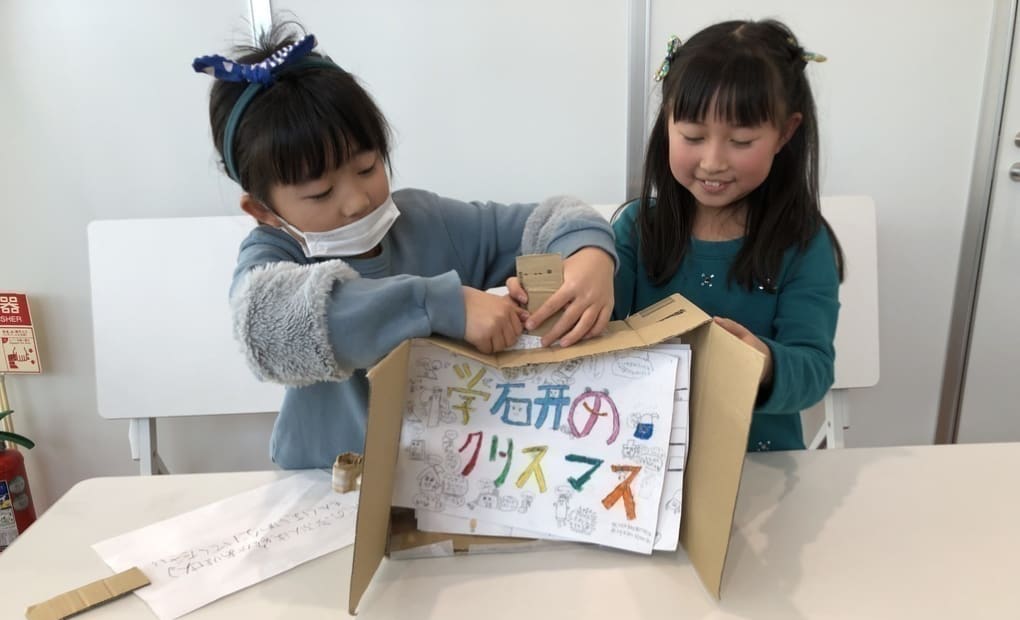 学研植田トヨペット教室の画像