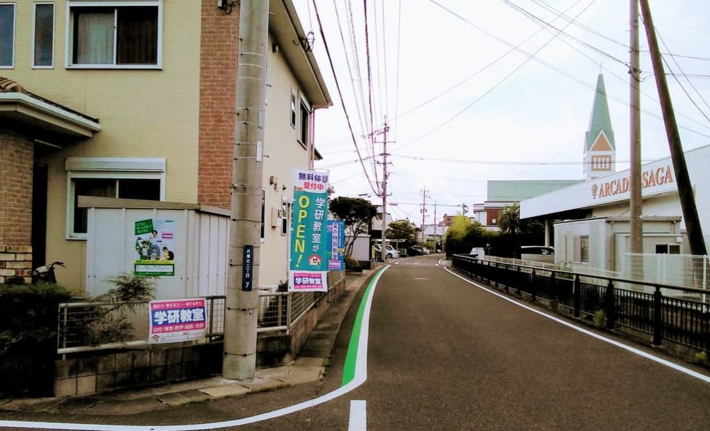 学研兵庫北教室の画像