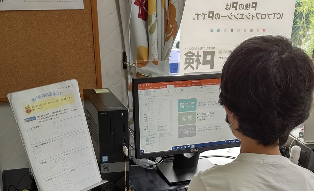 魚住南教室の画像