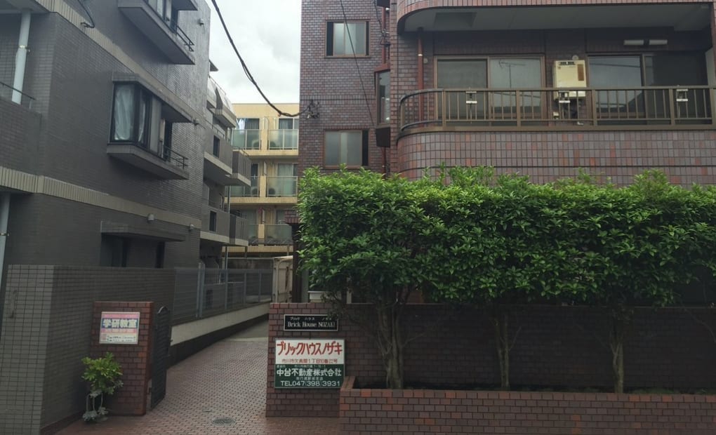 学研欠真間教室の画像