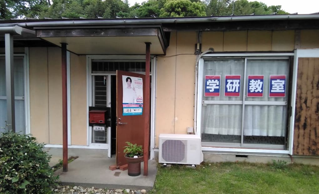 学研湖東教室の画像