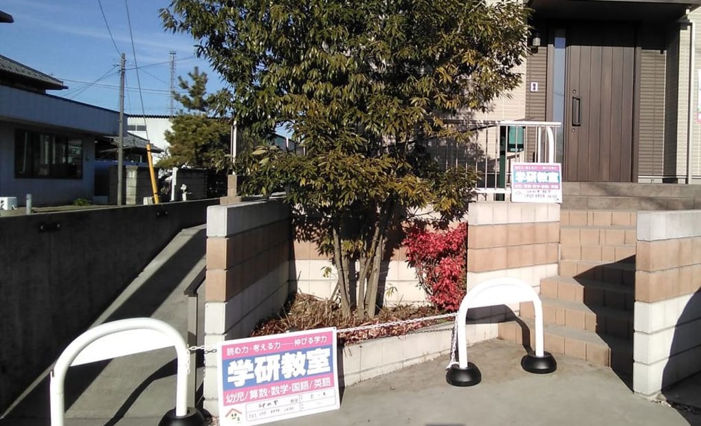 学研卯の里教室の画像