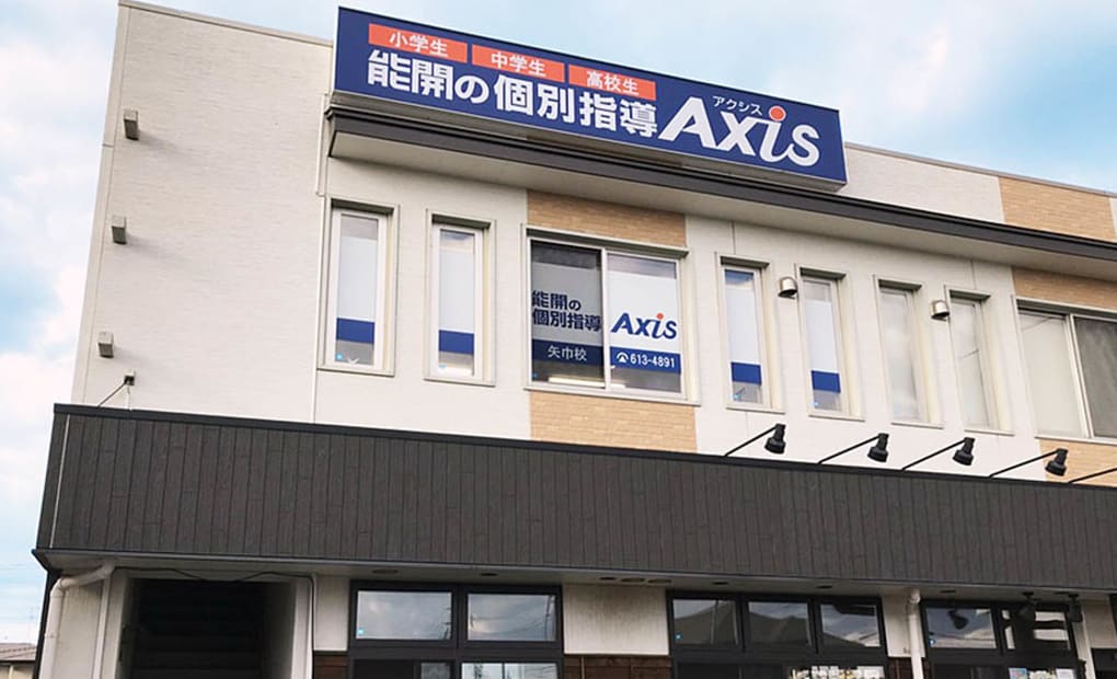 個別指導Axisロボットプログラミング講座 矢巾校の画像