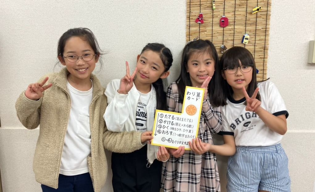 学研上寺尾・馬場教室の画像