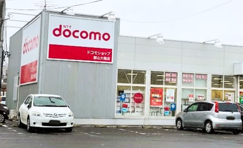 プロクラ ドコモショップ 郡山大槻校の画像