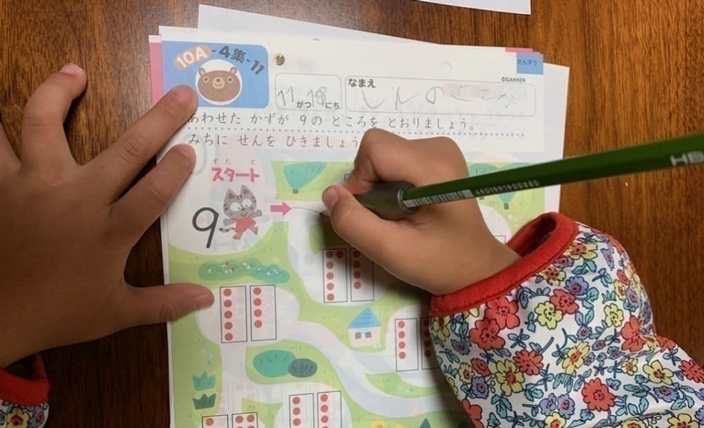 学研かなづキッズ教室の画像