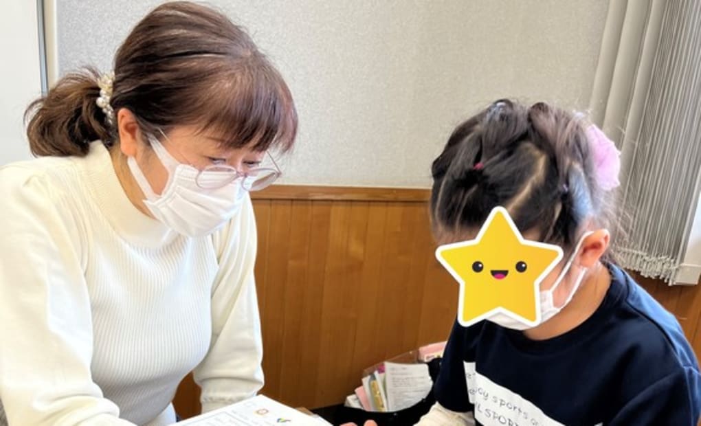 学研津久井教室の画像