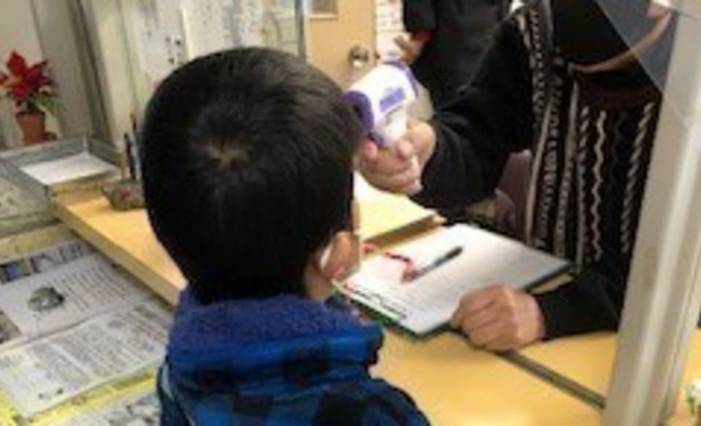 学研藤松教室の画像