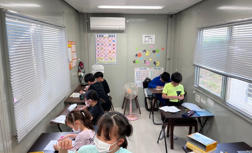 学研あいあい教室の画像