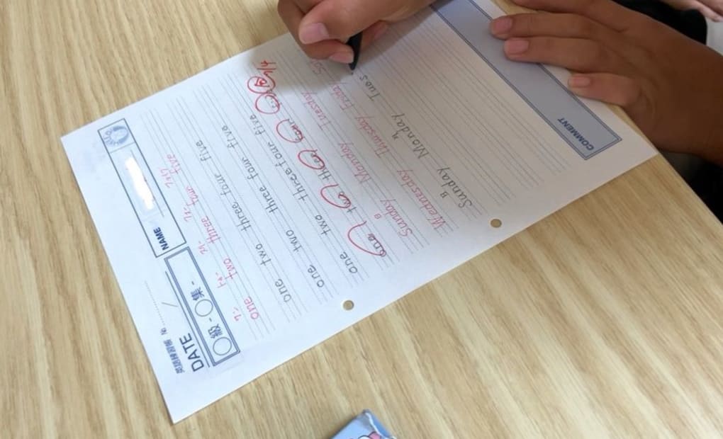 学研たにがわ教室の画像