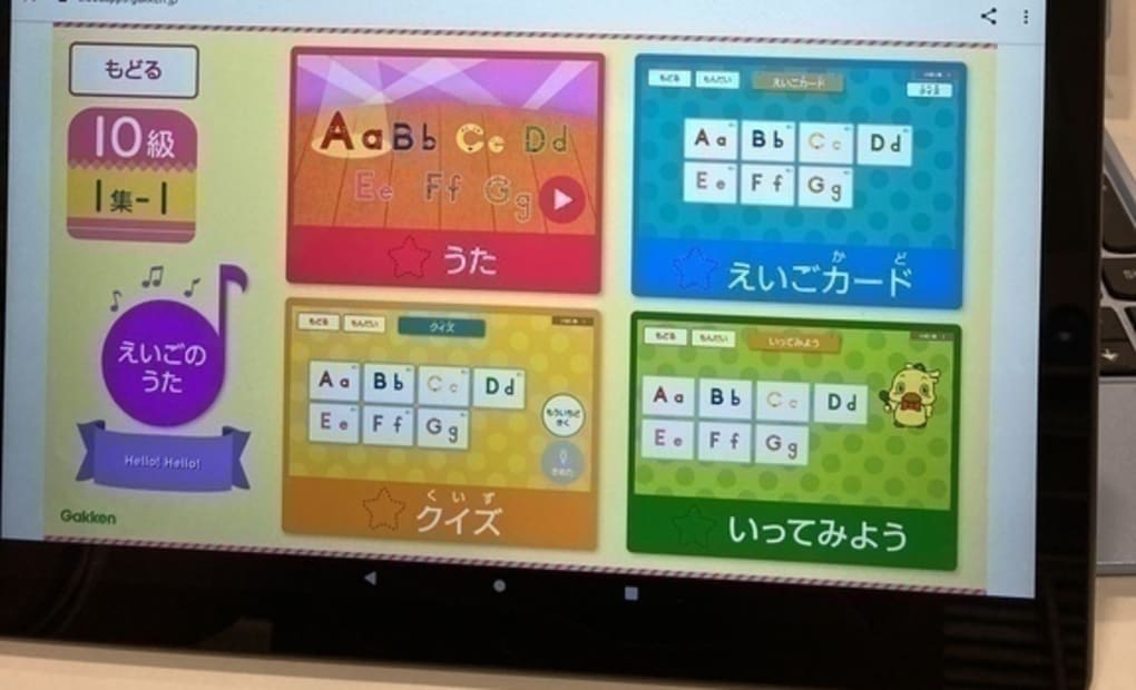 学研ビッグ・エス清水教室の画像