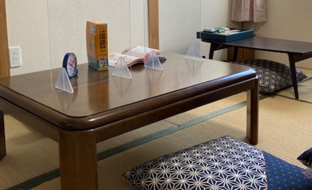 学研菱屋東よつば教室の画像