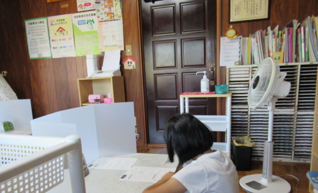 学研神島教室の画像