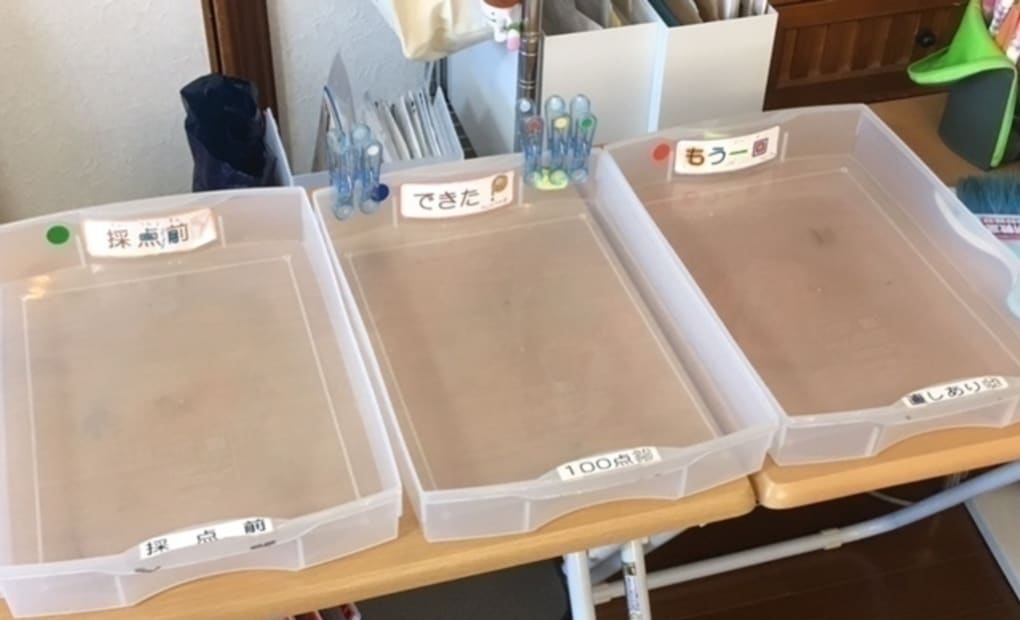 学研陽光台教室の画像