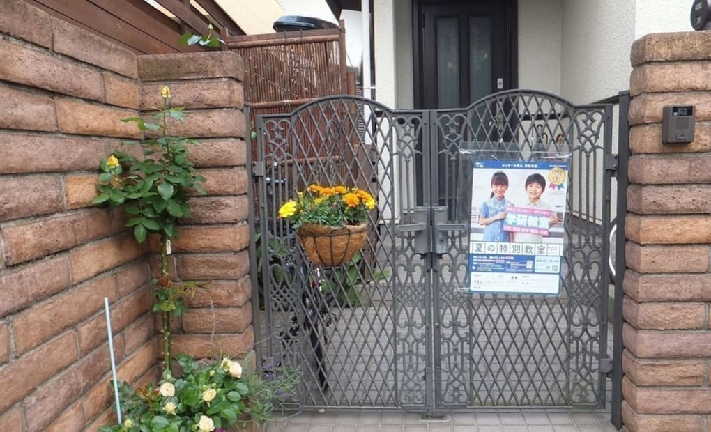 学研上土棚教室の画像