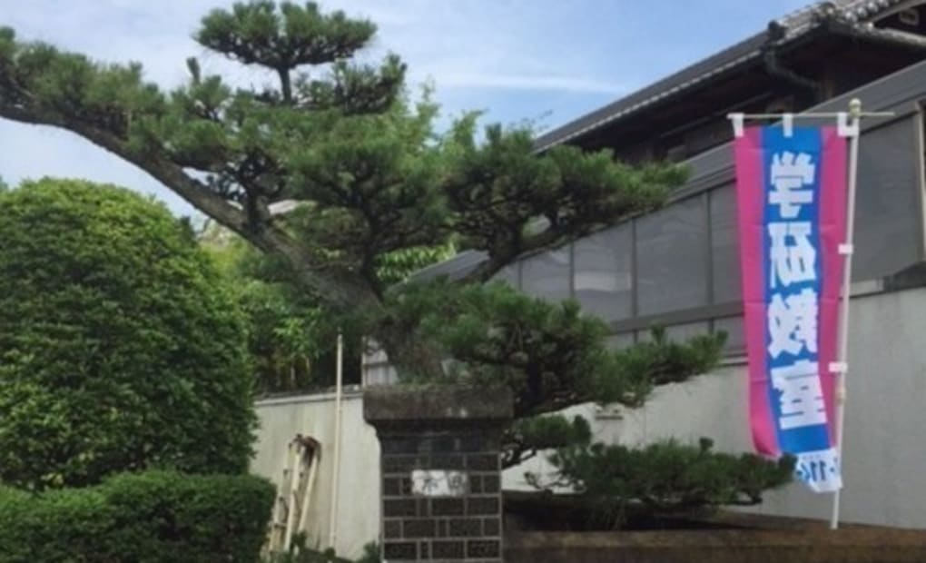 学研新田教室の画像