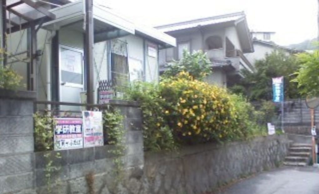 学研阿賀ふたば教室の画像