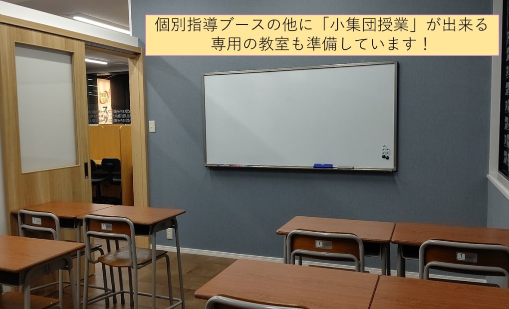 スクールIE 春日原校の画像