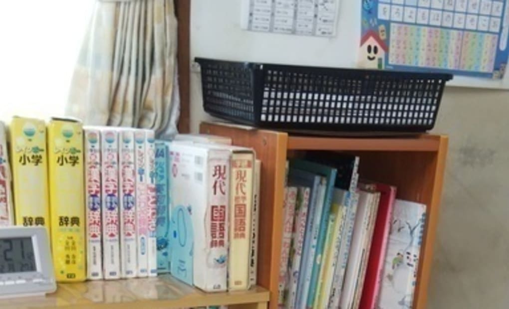 学研新在家教室の画像