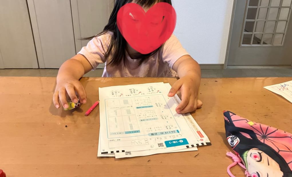 学研草平教室の画像