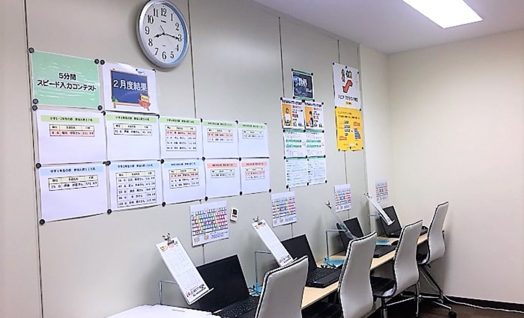 星ケ丘教室の画像