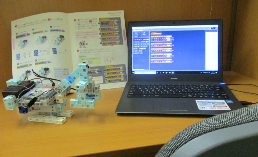 ECCベストワン河内松原校 エジソンアカデミーの画像